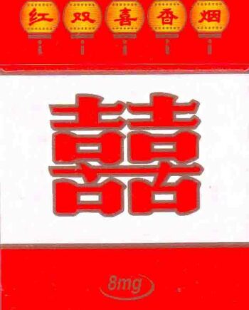 Double Happiness Red